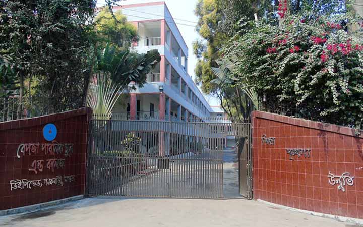শিক্ষক নিয়োগ দেবে বেপজা পাবলিক স্কুল অ্যান্ড কলেজ